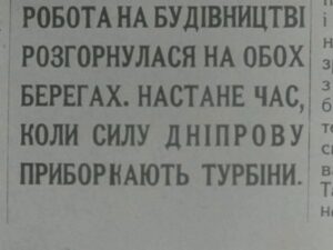 Вітер з порогів