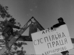 Небувалий похід