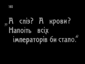 Taras_Shevchenko_1926.mp4_snapshot_01.14.51_[2024.10.14_16.11.32]