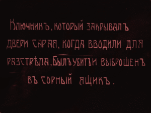 Більшовицькі злочини_2 (1)