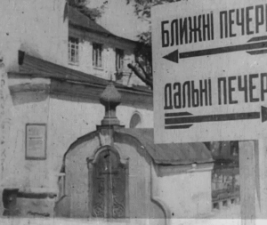 У колишньому гнізді мракобісся_4